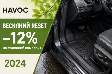 Весняне прибирання без великої драми