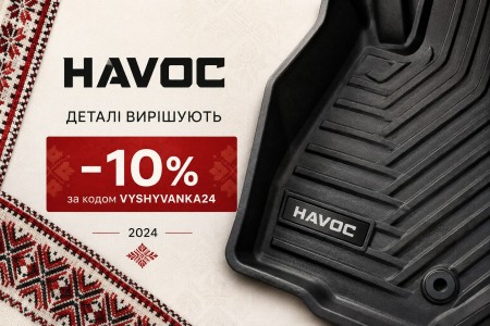 День вишиванки: деталі мають значення