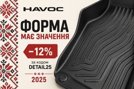 Вишиванка 2025: форма, яку продумали