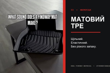 TPE чи гума: який матеріал килимків практичніший у щоденному авто